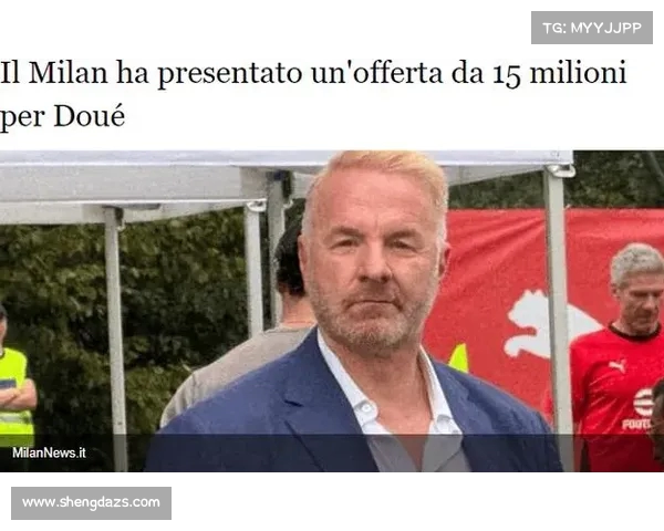 大杜埃向斯特拉斯堡主帅表态希望转会米兰欲圆梦 大杜埃向斯特拉斯堡主帅表态希望转会米兰欲圆梦