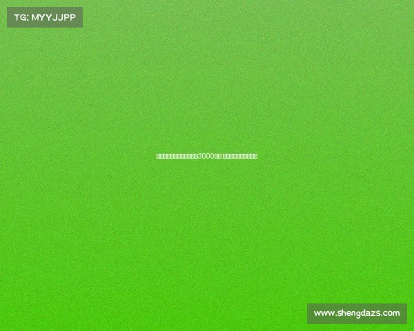 西媒：塞维利亚为巴代标价3000万欧 药厂拒绝支付过高费用