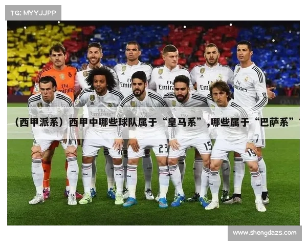 西甲各队替补阵容深度分析与战略部署探讨 西甲各队替补阵容深度分析与战略部署探讨