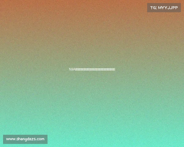 NBA最新交易动态：多队博弈下的超级巨星流动与球队重组分析